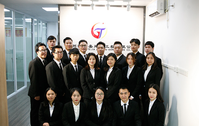 固特嘉團(tuán)隊(duì)